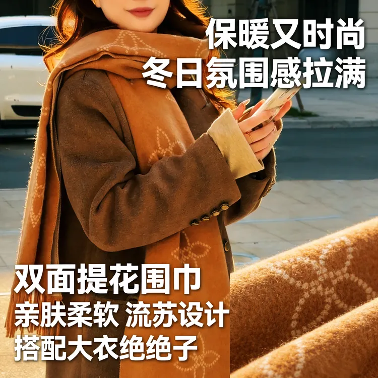 【Yeva Charm官方正品】25年轻奢新款围巾女冬季保暖加厚送女朋友
