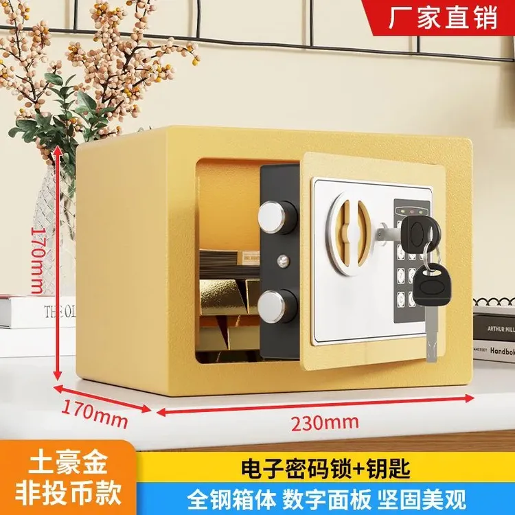 拉萨发货存钱罐新款迷你保险密码柜不锈钢储钱箱容量防摔男生女生