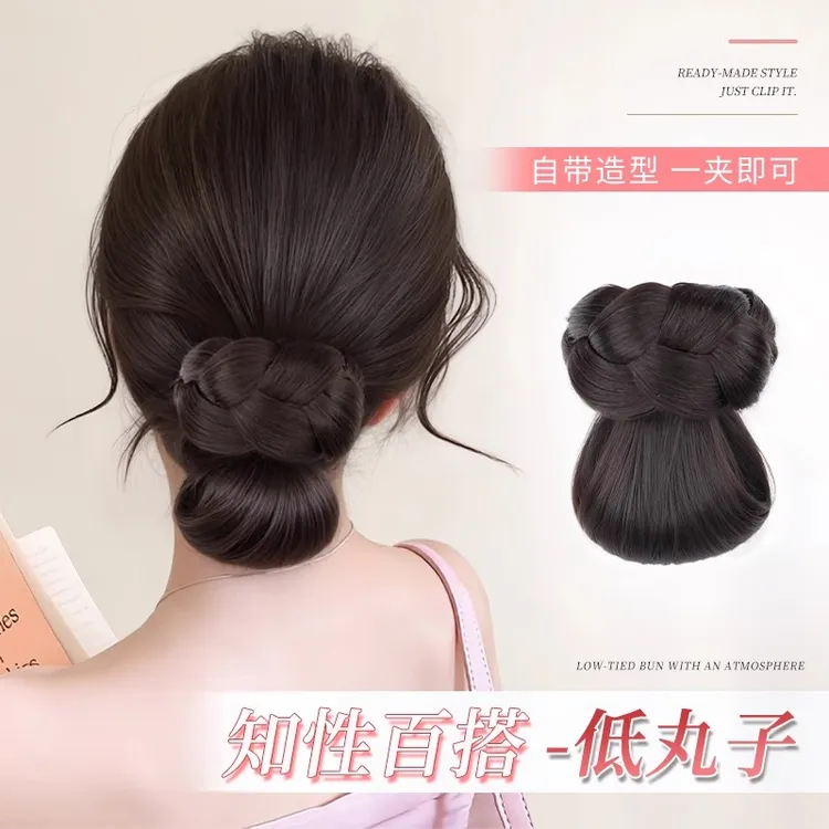 低扎丸子头假发抓夹盘发发包百搭造型头饰自然蓬松盘发神器假发包
