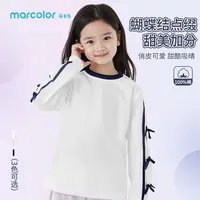 马卡乐女童春秋长袖t恤2025新款儿童纯棉洋气上衣中大童宽松衣服