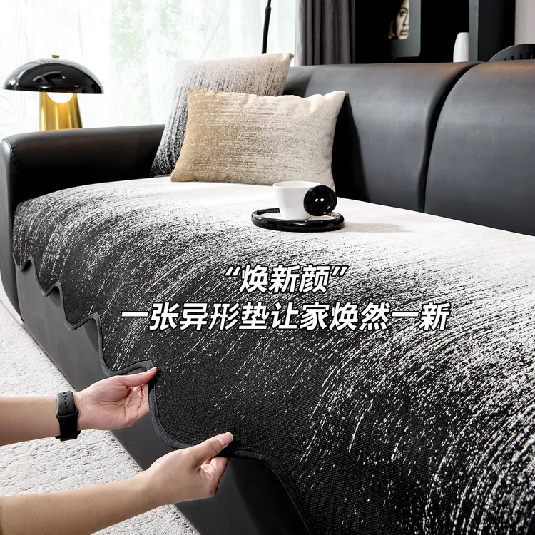 足姿轻奢现代简约高级感防滑沙发垫四季通用沙发套异型2025新款