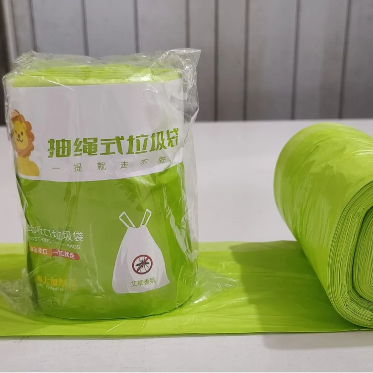 大卷艾草抽绳垃圾袋加大手提式家用断点式自动收口防臭塑料垃圾袋