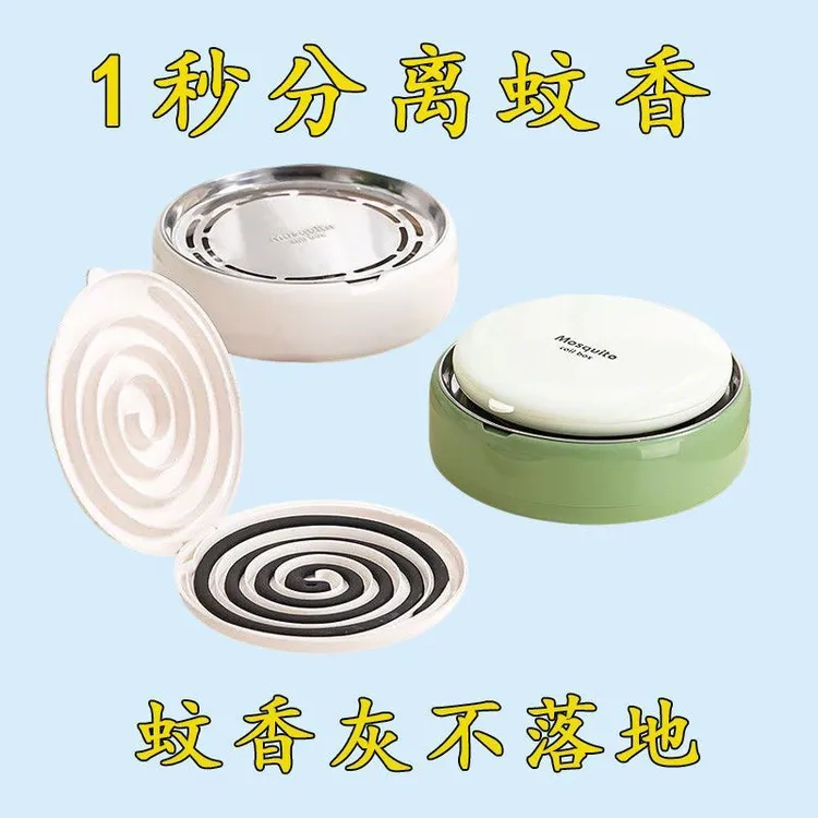 轻奢创意多功能蚊香盒新款带立体锯齿增加空气接触托盘防烫隔热盘