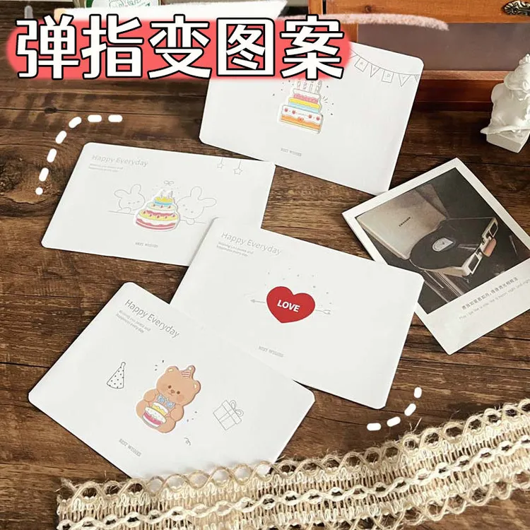 小众生日礼物贺卡浪漫神器情人节创意卡片情侣闺蜜