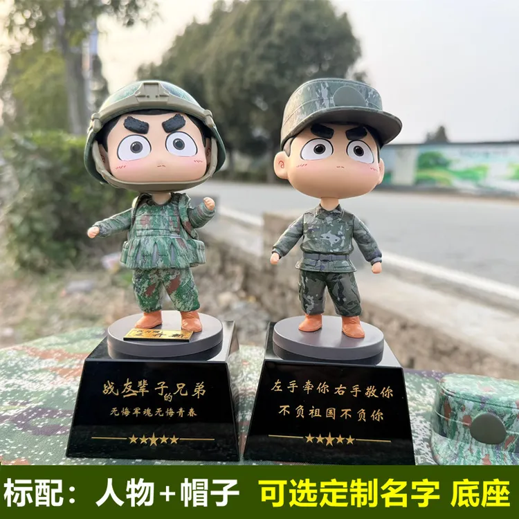 大杨漫画卤蛋公仔兵哥哥迷彩手办送战友情侣节日礼物桌面装饰玩偶