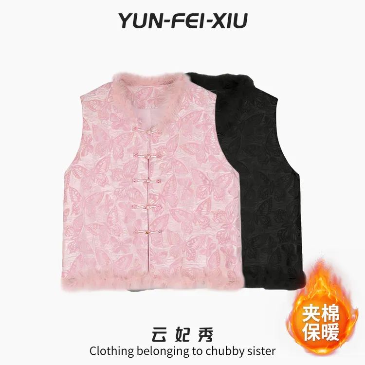 云妃秀大码女装马甲中式盘扣蝴蝶夹棉宽松显瘦遮肉胖妹妹冬76108