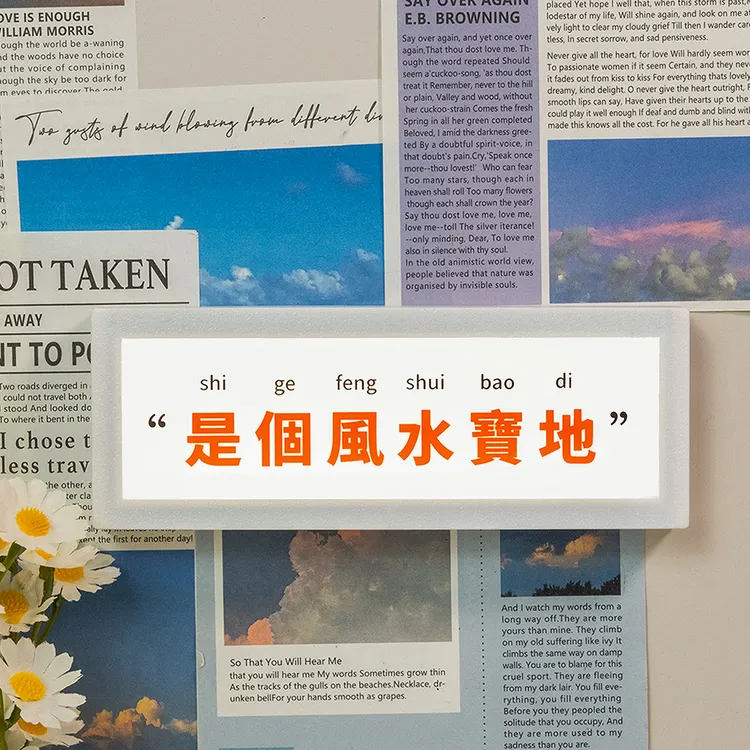 定制专属于自己的小夜灯