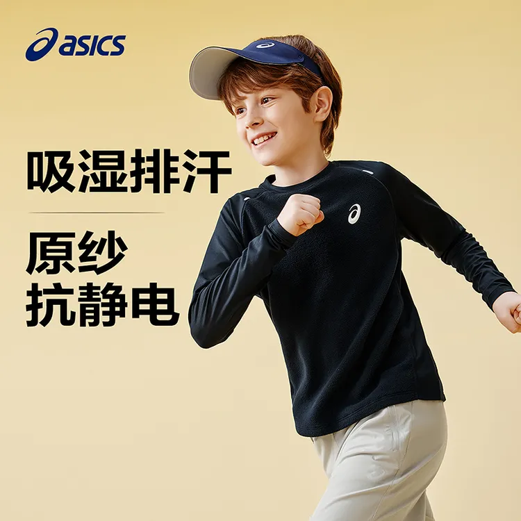 【专属】ASICS童装25年秋季中大童摇粒绒长袖T恤保暖333251002357