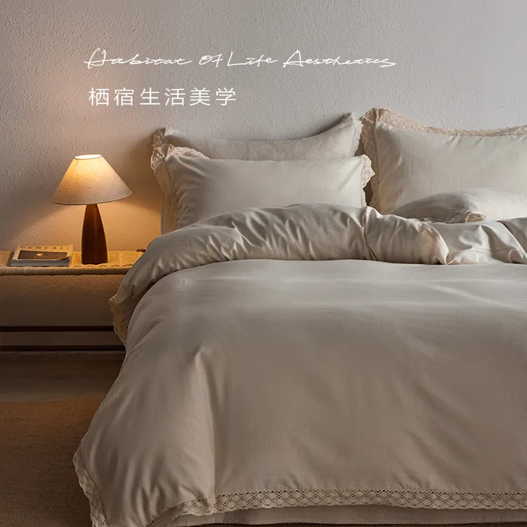 栖宿美学家纺棉麻裸睡四件套诧寂日式法式中古高级感床上四件套