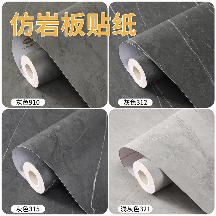 哑光贴膜加厚灰色大理石贴纸厨房岩板墙贴台面翻新保护膜防水防潮