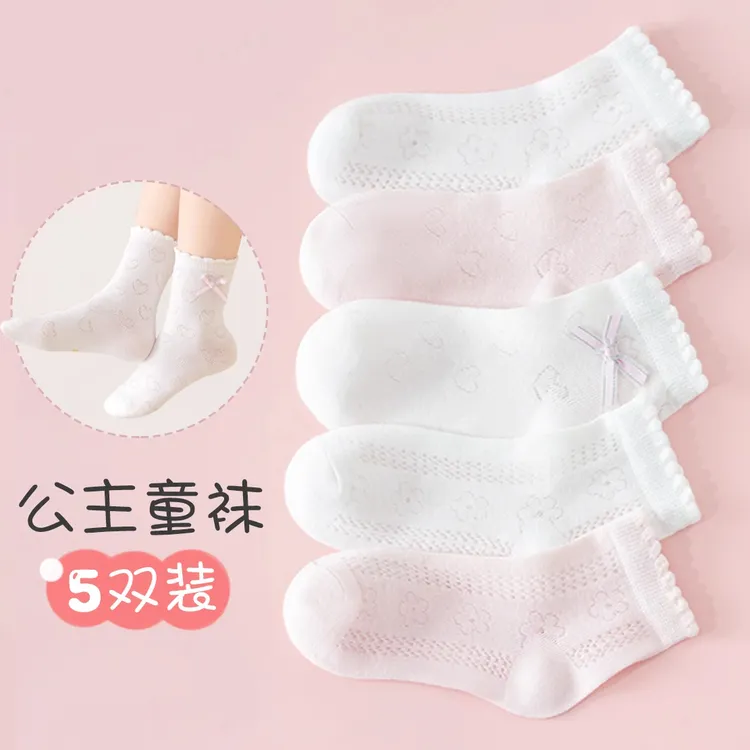 夏季女童袜子薄款透气儿童袜子女孩公主花边网眼夏天童袜小孩短袜