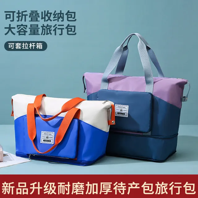 手提旅行包大容量女轻便待产包收纳袋短途出差行李袋折叠防水运动