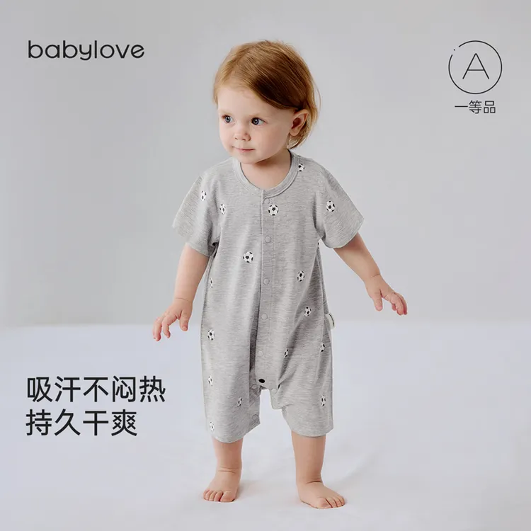 【清仓】babylove婴儿连体衣夏季薄款莫代尔短袖哈衣爬服宝宝夏装