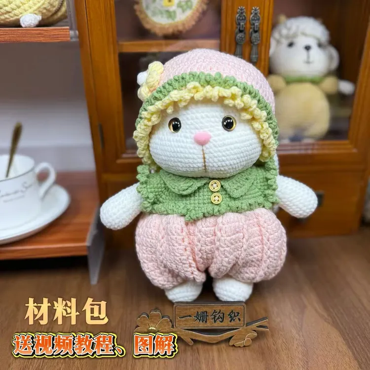 【非成品】雪妃尔泡芙兔材料包手工DIY玩偶钩织，大约高度22厘米
