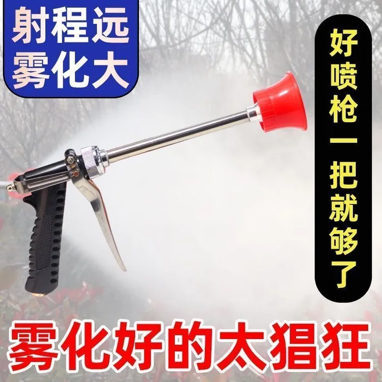 农用打药喷枪高压可调节电动喷雾器喷枪汽油打药机打药枪果树喷雾