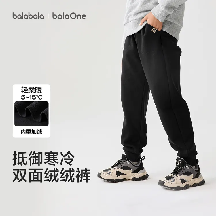 【balaOne】巴拉巴拉女童男童长裤儿童裤子2025秋冬运动休闲裤保暖