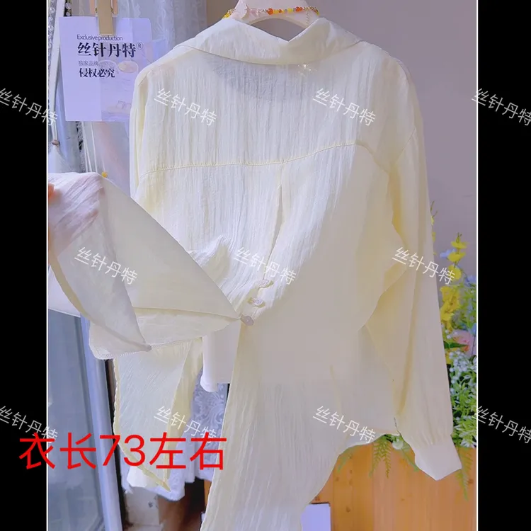 琳3551 法式薄款后背开叉防晒衬衫女夏季新款宽松休闲长袖上衣