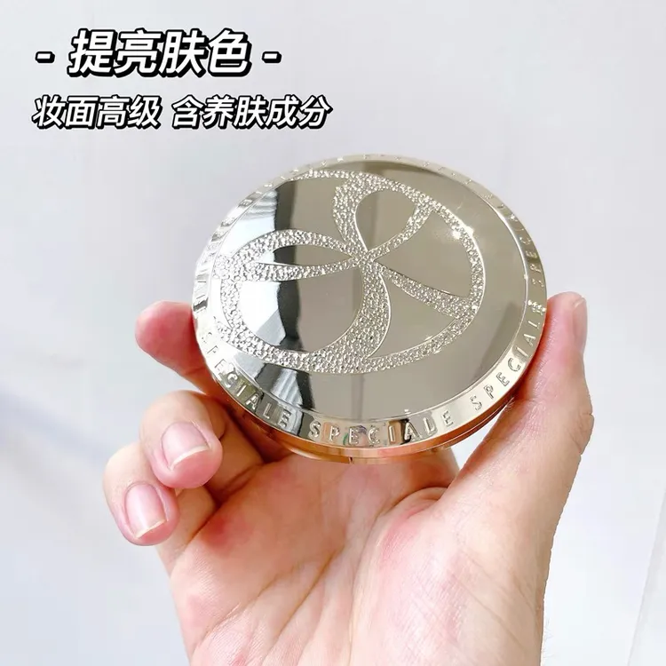 诺薇雅千金粉饼精纯蜜粉饼12g持久定妆24小时不脱妆控油遮瑕修颜