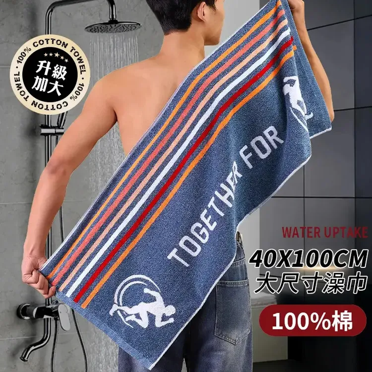 大号澡巾耐脏成人家用吸水纯棉吸水专用洗澡巾长款毛巾不掉毛
