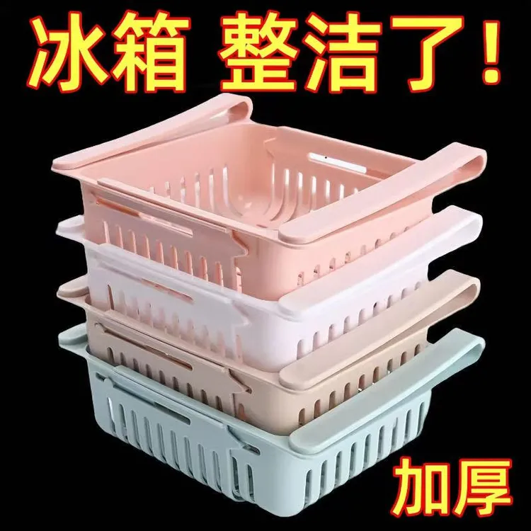 保鲜收纳置物架分层整洁食物收纳盒收纳整理盒简约风