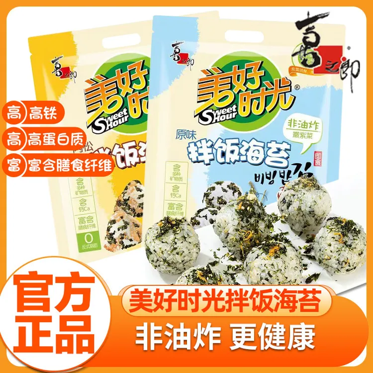 喜之郎美好时光拌饭海苔肉松拌饭海苔碎40g独立包装海苔零食