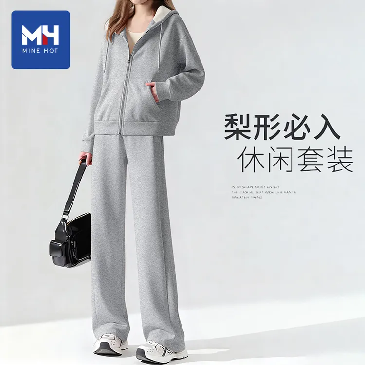 唐狮集团MH麻灰运动套装女2025秋冬加绒卫衣小个子巨好看两件套H