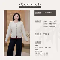 【椰子CocoNut】大码慵懒感外套2025秋款胖mm百搭休闲针织开衫22881