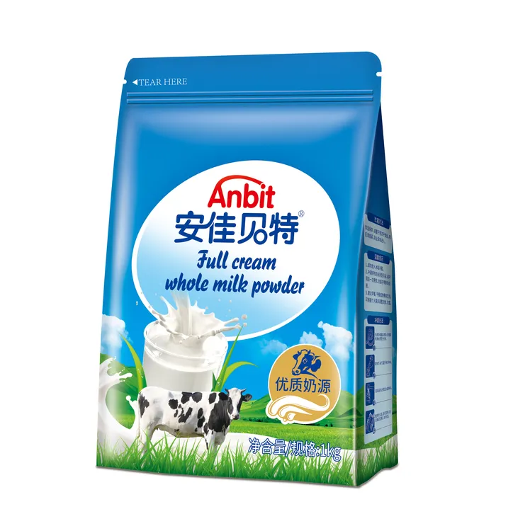 安佳贝特1KG整体充氮包装全脂奶粉0蔗糖添加生牛乳适合成人饮用