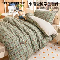 TeenieWeenie小熊A类全棉格子印花刺绣单人学生宿舍亲肤三件套