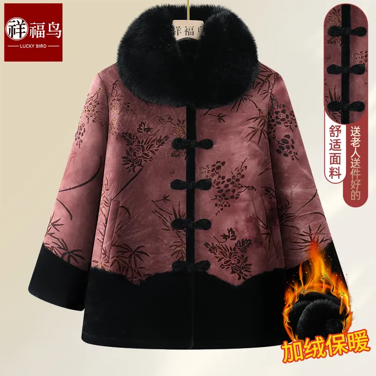 奶奶冬装外套加绒加厚中老年人棉衣保暖衣服女妈妈装仿水貂绒上衣