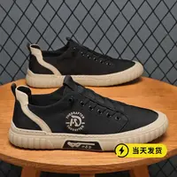 正品男鞋夏季透气薄款防臭老北京布鞋一脚蹬休闲板鞋冰丝帆布开车