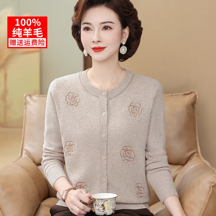 100%纯羊毛中年妈妈装秋冬针织衫开衫洋气50多岁中老年女气质上衣