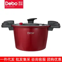 Debo/德铂格兰杰双重泄气阀微压锅不粘煲汤锅 24cm DEP-751