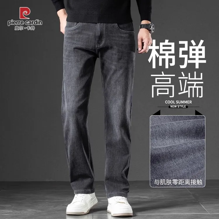 皮尔卡丹秋季新款牛仔裤男士裤子直筒长裤立体剪裁百搭春秋弹力
