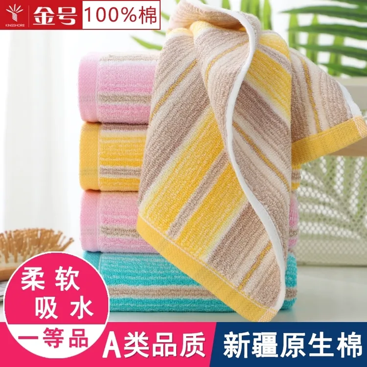 金号毛巾纯棉家用成人男女专用情侣洗脸巾正宗全棉洗澡面巾吸水