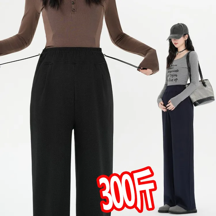 大码孕妇裤子春秋新款宽松直筒长裤休闲显瘦设计感阔腿裤200斤潮