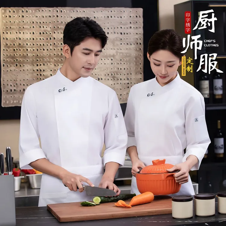 新款抗皱厨师工作服长袖秋冬高端星级酒店餐饮后厨烘培总厨厨艺