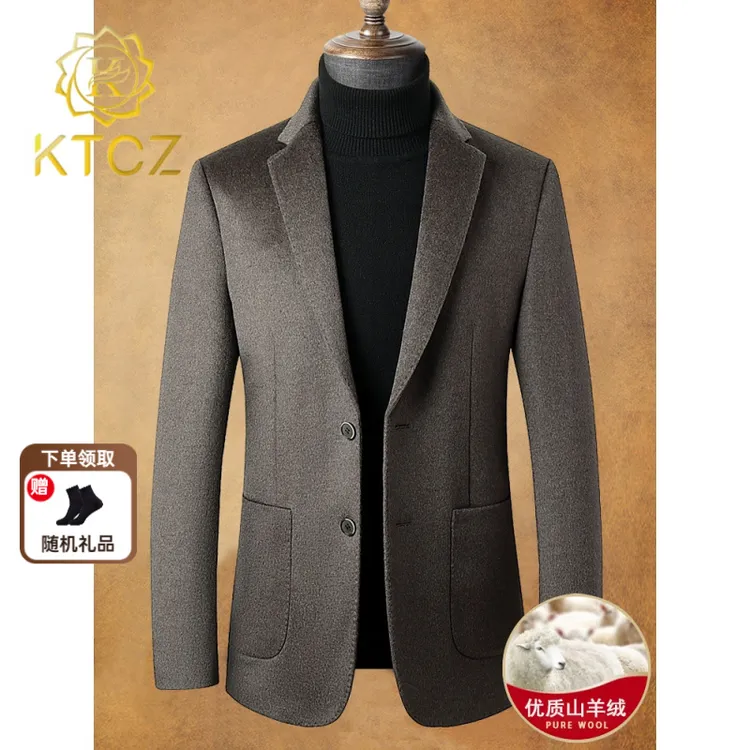 KTCZ男士休闲西服羊绒西装男桑蚕丝秋冬季高档羊毛呢子外套男