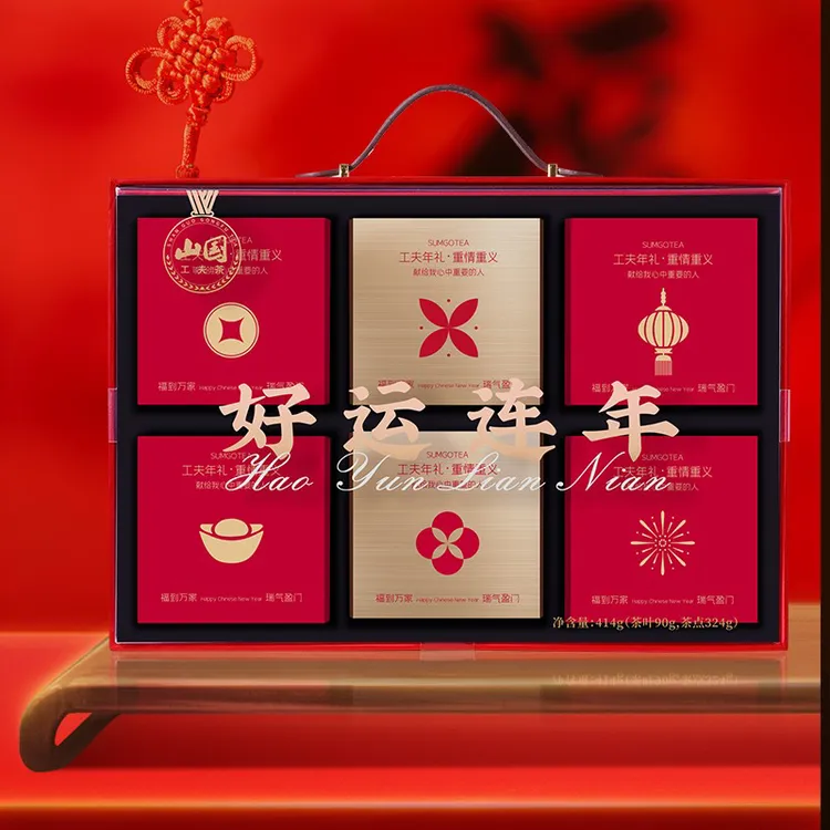 工夫年礼伴手礼·好运连年