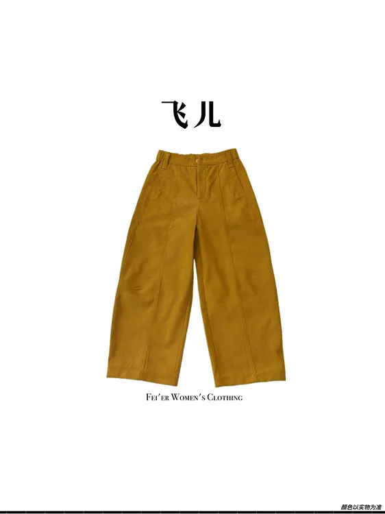 飞儿【朱红韵裤】2025早秋新款休闲百搭直筒裤