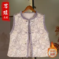 加棉加厚【墨染牡丹】秋冬国风织锦马夹女新中式气质毛毛边显瘦坎肩