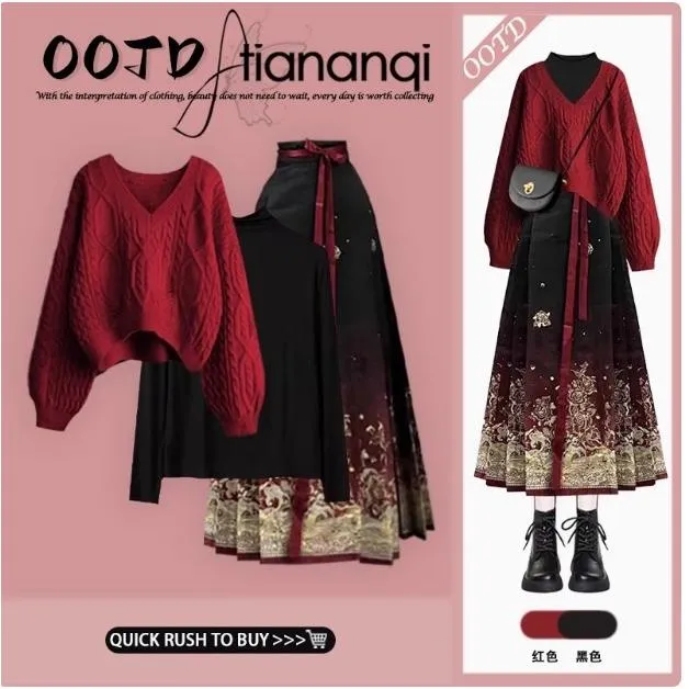 小香风千金套装2025气质红色毛衣黑色打底衣搭配国风马面裙装