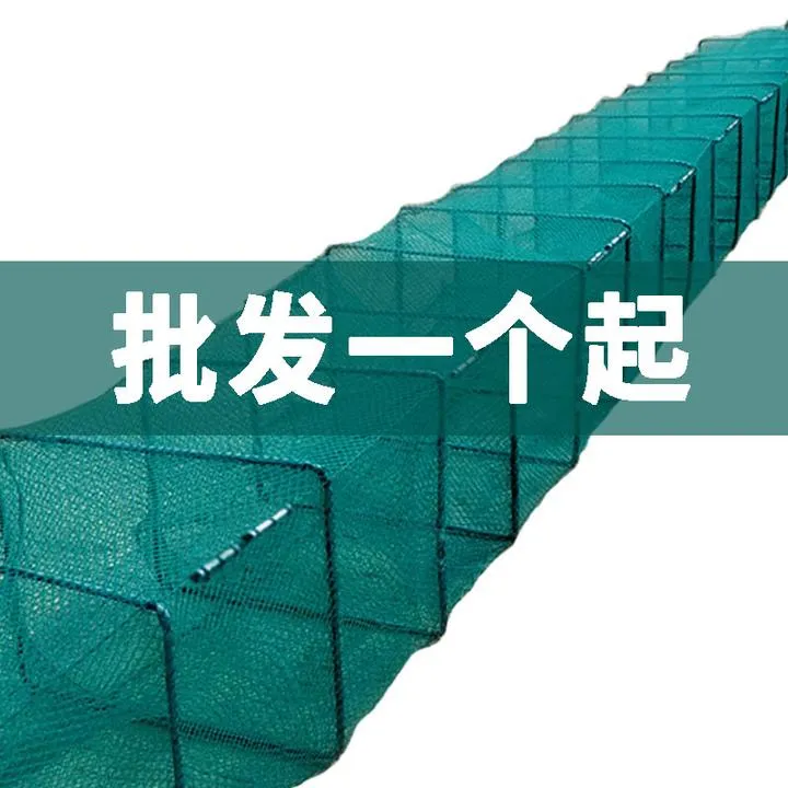 虾笼渔网捕鱼笼龙虾地网笼捕鱼抓鱼笼黄鳝笼捕虾网河虾网结实耐用