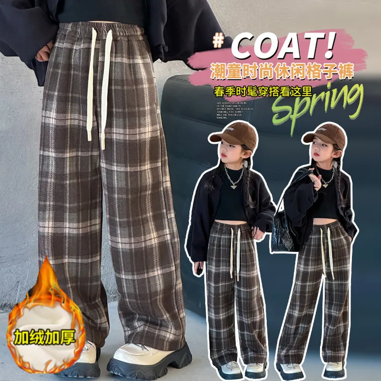 【加厚仿兔貂】女童加绒裤子冬装一条过冬女孩大童儿童格子裤阔腿裤
