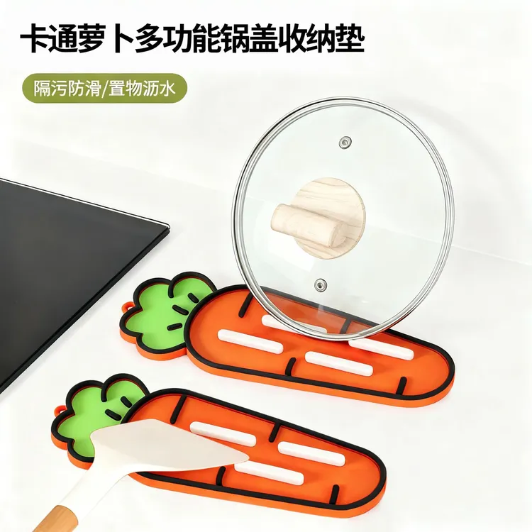 创意萝卜锅盖收纳垫厨房灶台面沥水收纳垫多功能隔热垫砧板放置垫