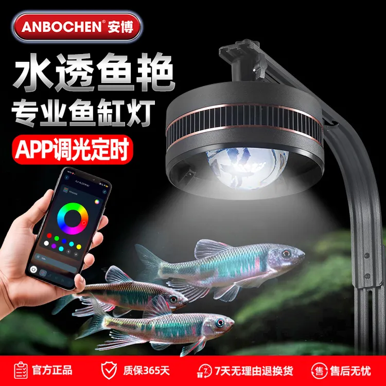 全光谱鱼缸筒灯水草灯原生态溪流缸爆藻灯金鱼灯蓝吉罗发色专用灯