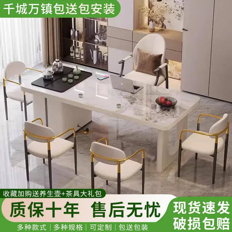 奶油风岩板茶桌椅组合现代轻奢家用小户型阳台泡茶桌接待泡茶网红