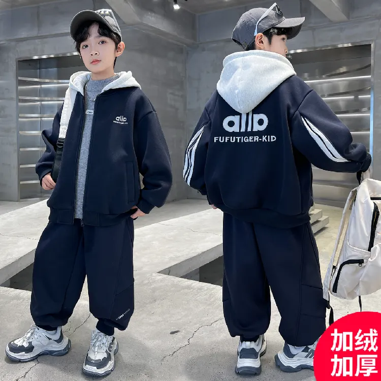 童装中大童加绒套装2025新款秋冬款上衣男童运动服两件套儿童装潮
