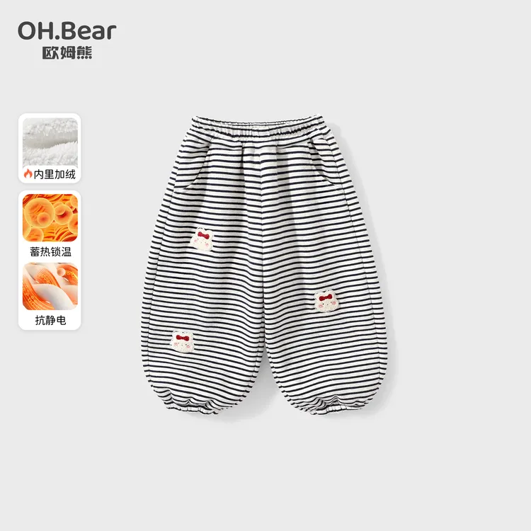 女童加绒裤子秋冬款2025新款宝宝冬季条纹休闲裤外穿儿童冬装卫裤