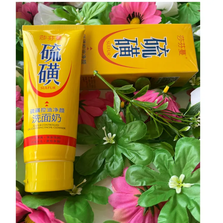 香耐斯硫磺控油洗面奶